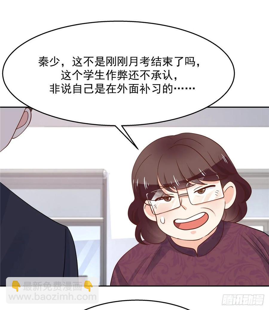 第八十七话 我的青春期弟弟13