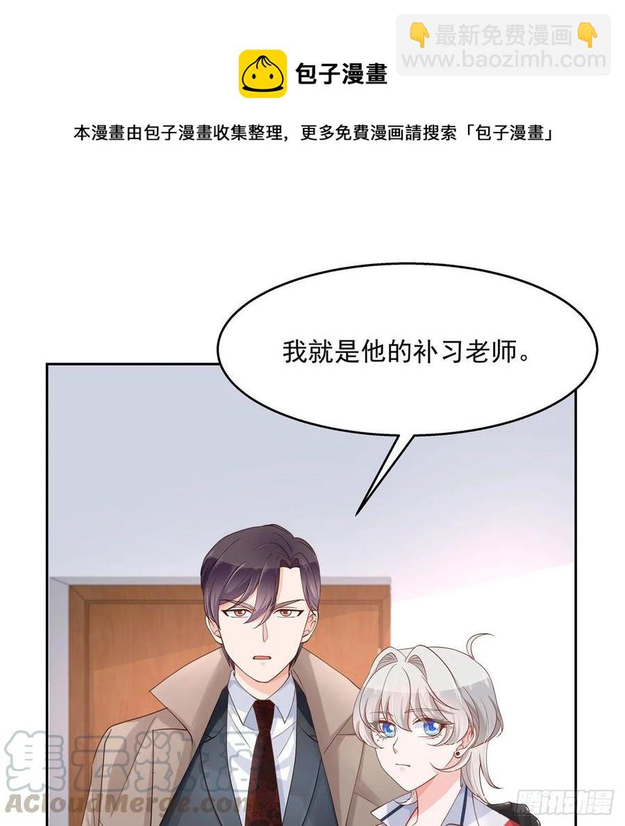 第八十七话 我的青春期弟弟16