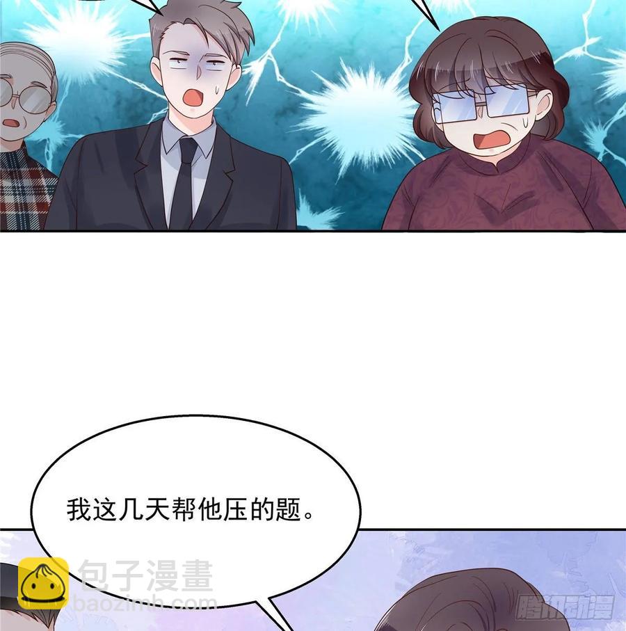 第八十七话 我的青春期弟弟18