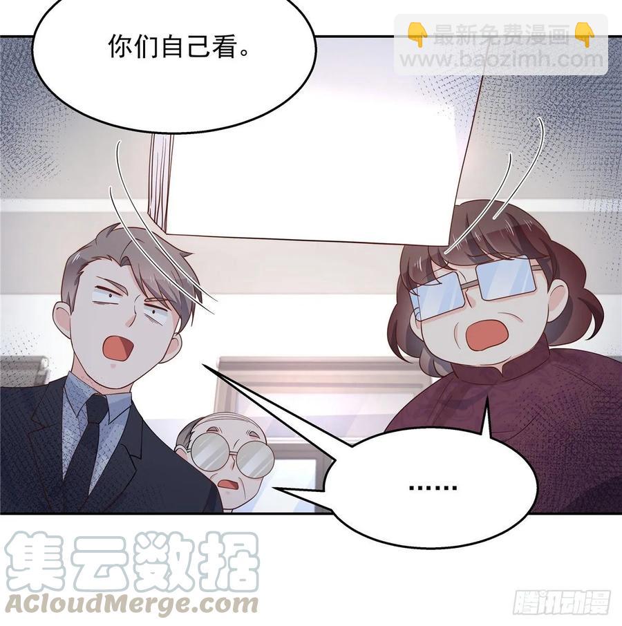 第八十七话 我的青春期弟弟20
