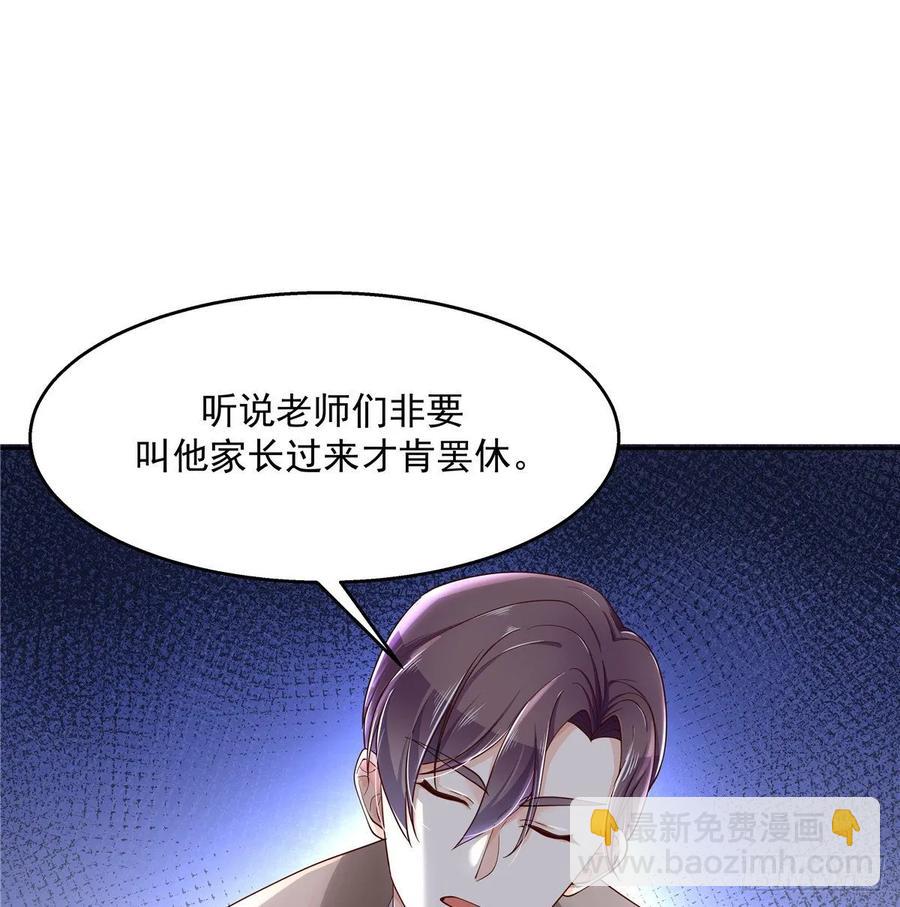 第八十七话 我的青春期弟弟21
