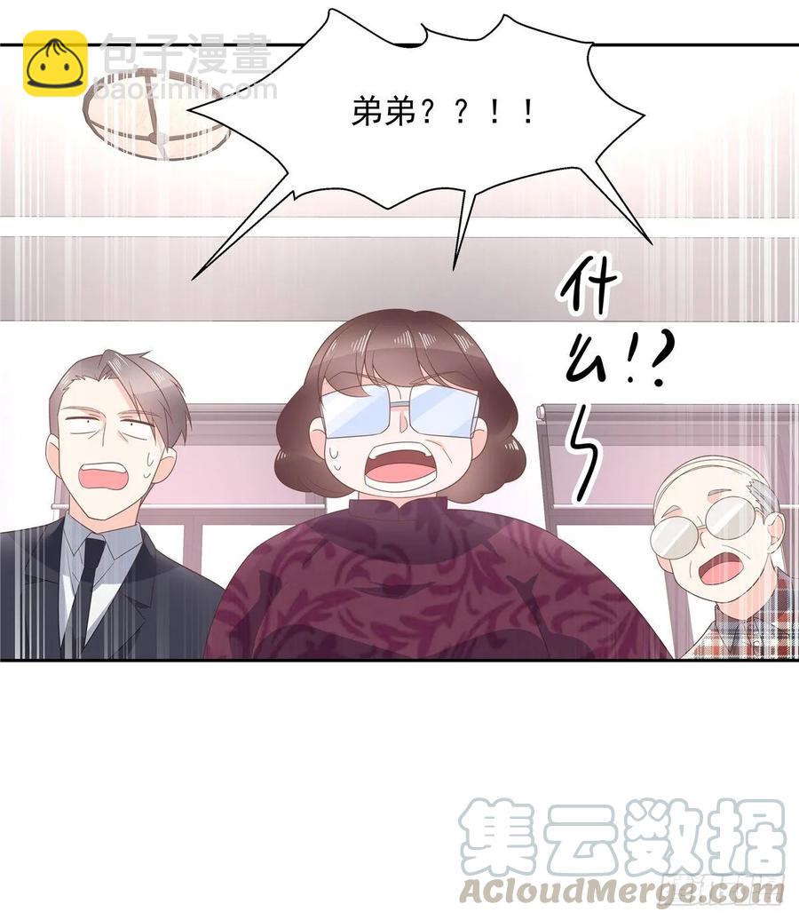 第八十七话 我的青春期弟弟24