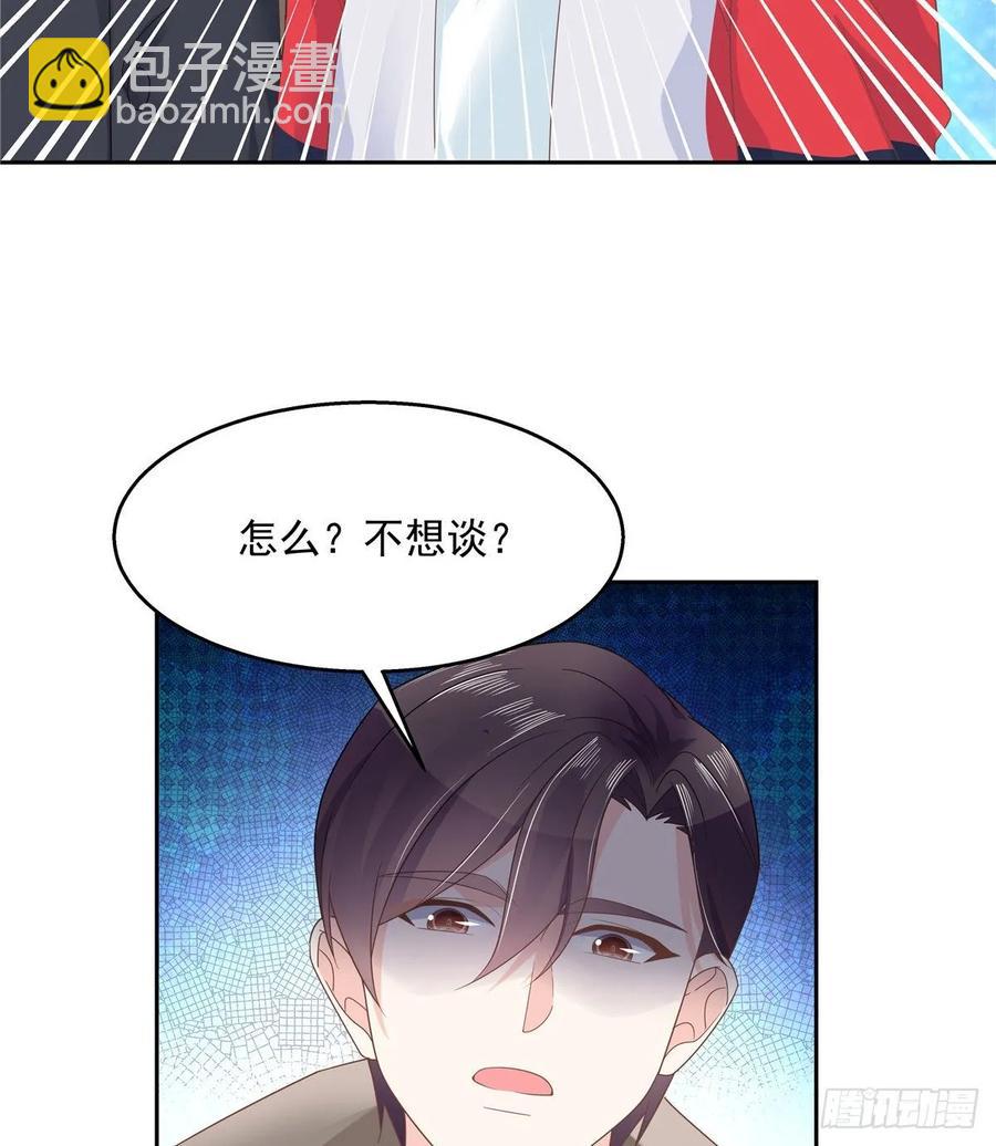 第八十七话 我的青春期弟弟26