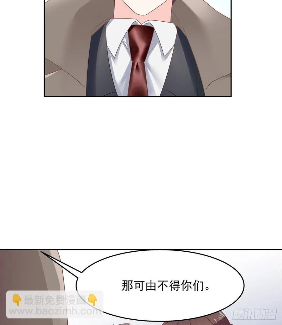 第八十七话 我的青春期弟弟27