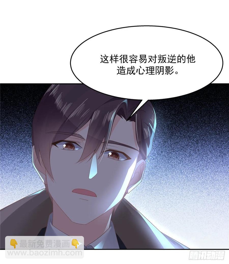 第八十七话 我的青春期弟弟30