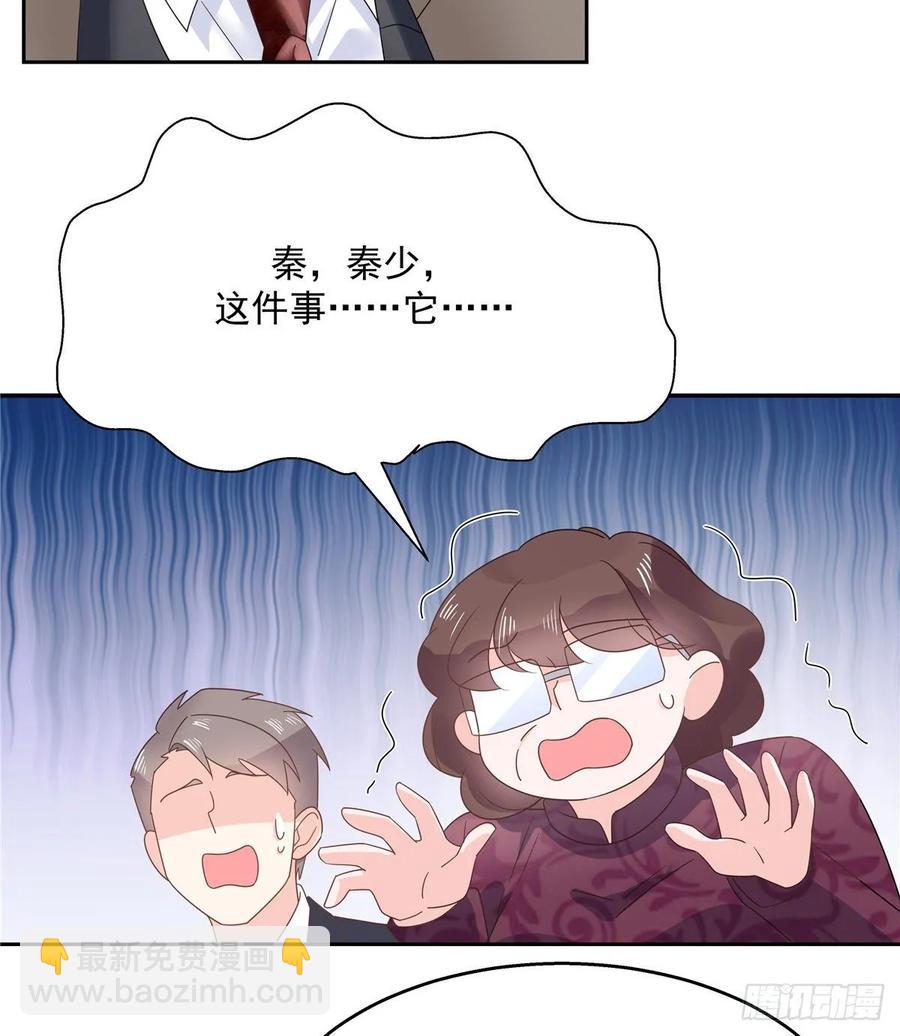 第八十七话 我的青春期弟弟35