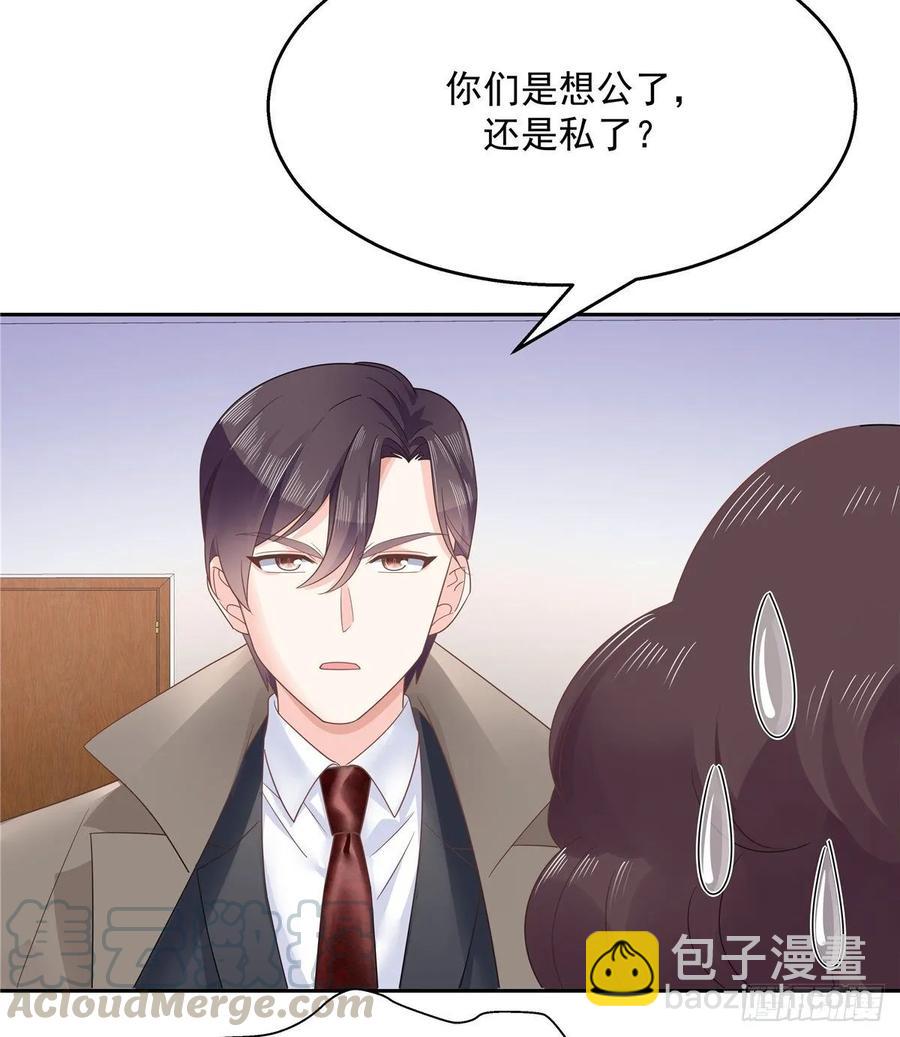 第八十七话 我的青春期弟弟36