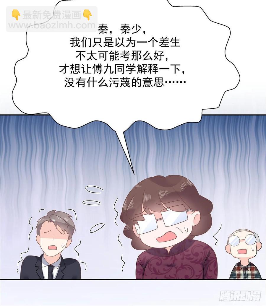 第八十七话 我的青春期弟弟37
