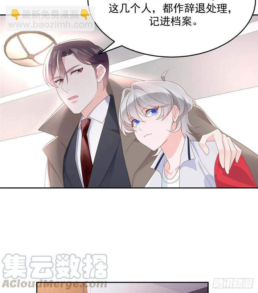 第八十七话 我的青春期弟弟40