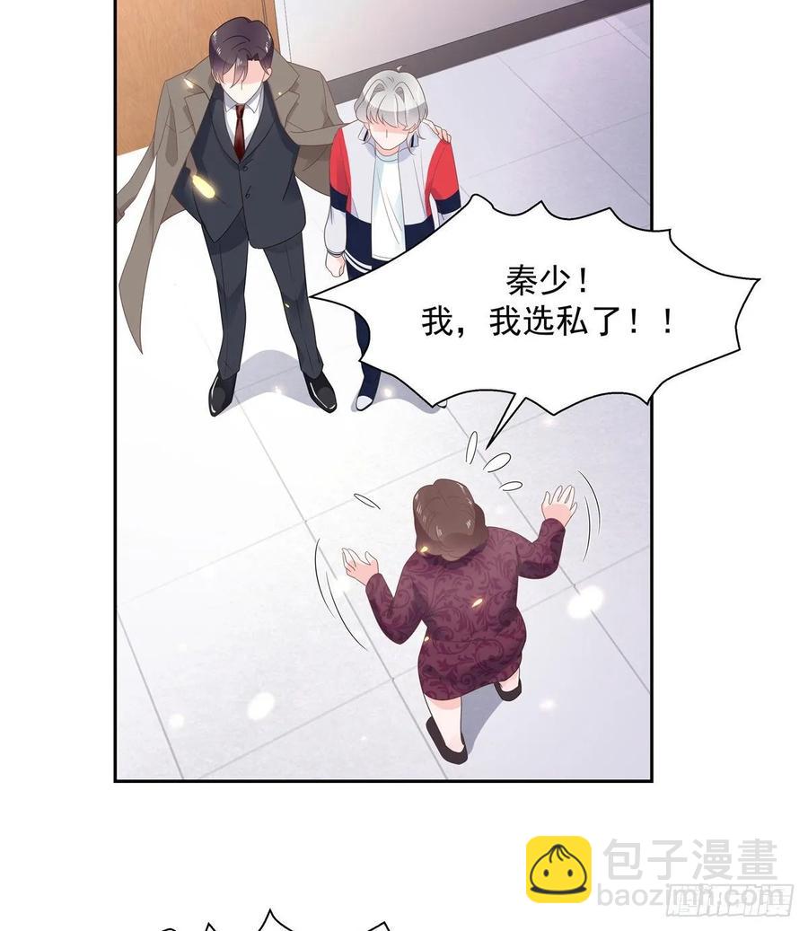 第八十七话 我的青春期弟弟41