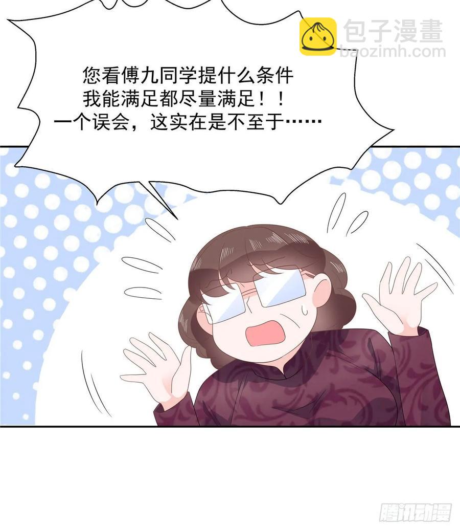 第八十七话 我的青春期弟弟42