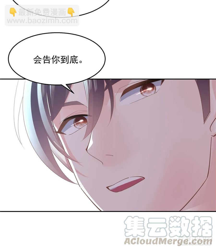 第八十七话 我的青春期弟弟44