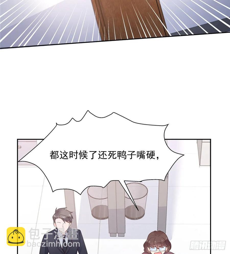 第八十七话 我的青春期弟弟5