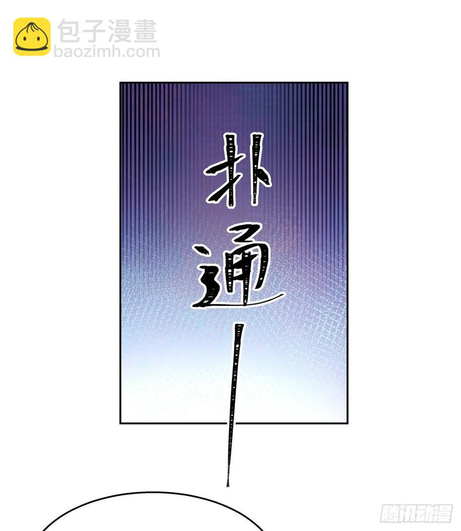 第八十八话 家长秦少1