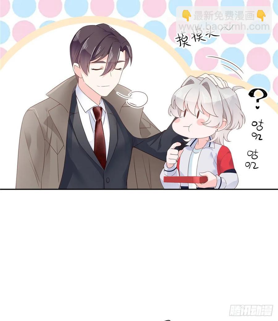 第八十八话 家长秦少11