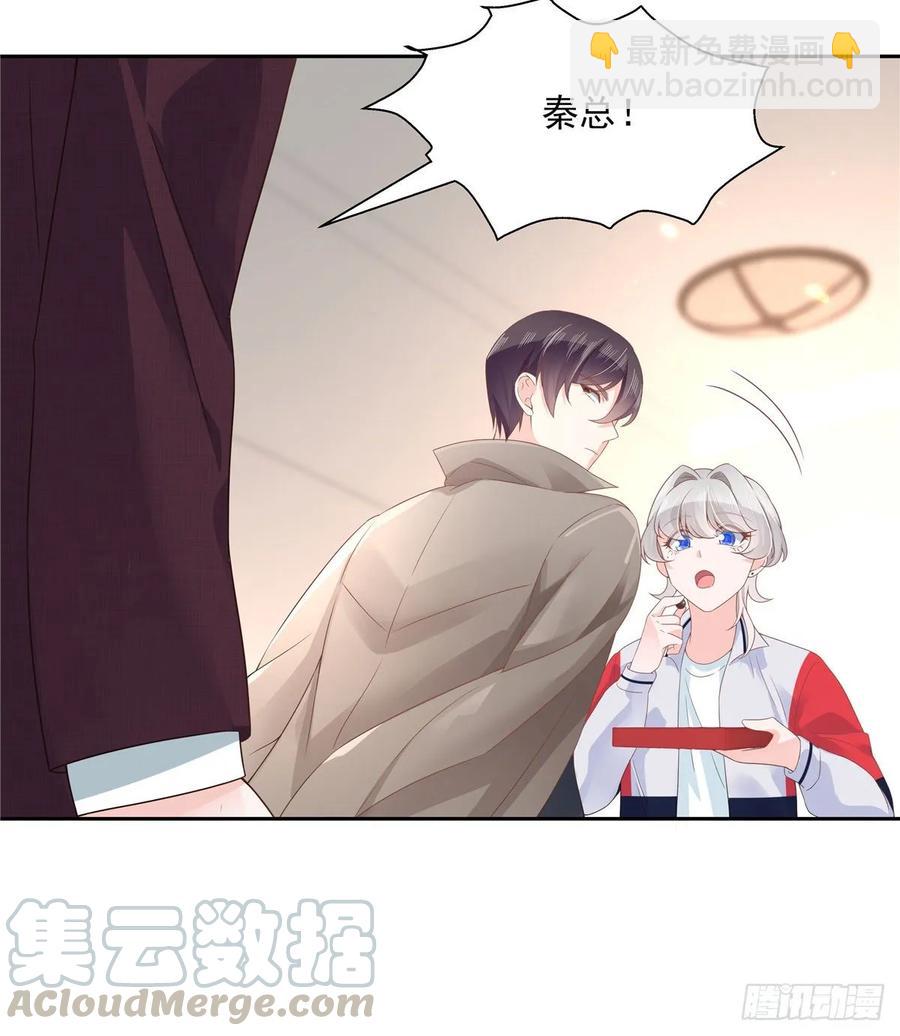 第八十八话 家长秦少12