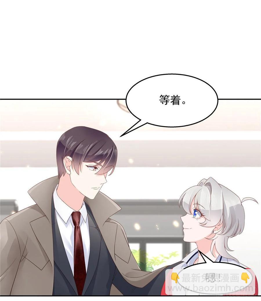 第八十八话 家长秦少14