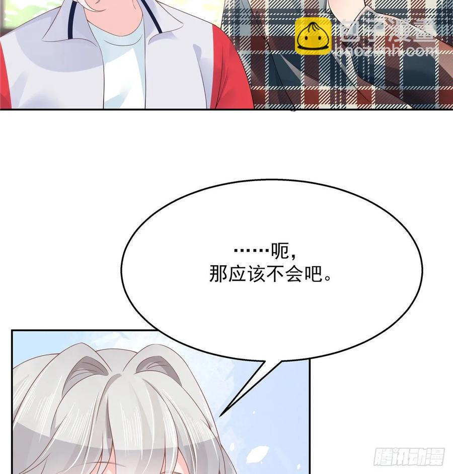 第八十八话 家长秦少17