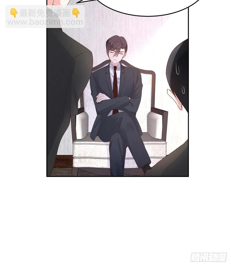 第八十八话 家长秦少23