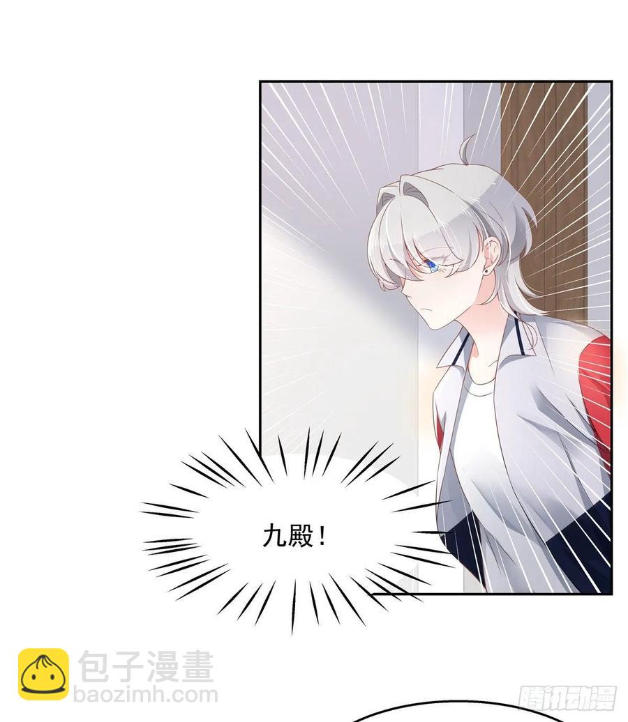 第八十八话 家长秦少29