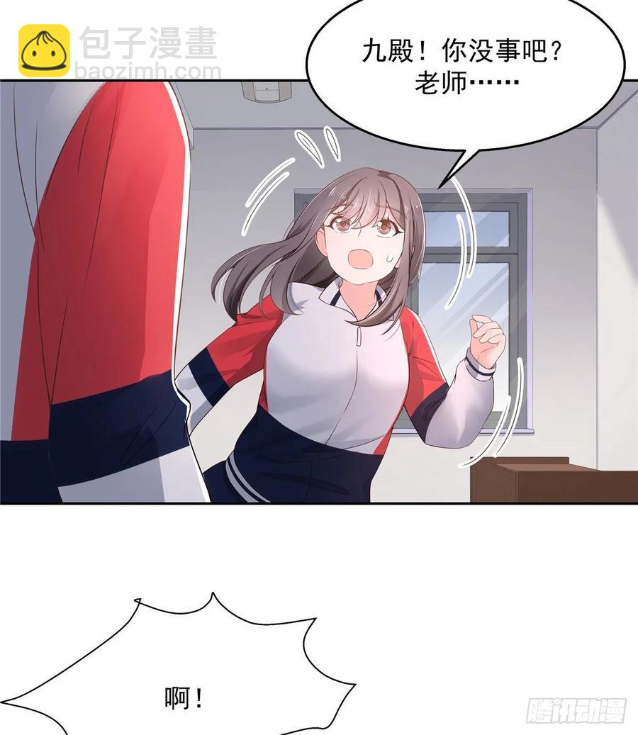 第八十八话 家长秦少30