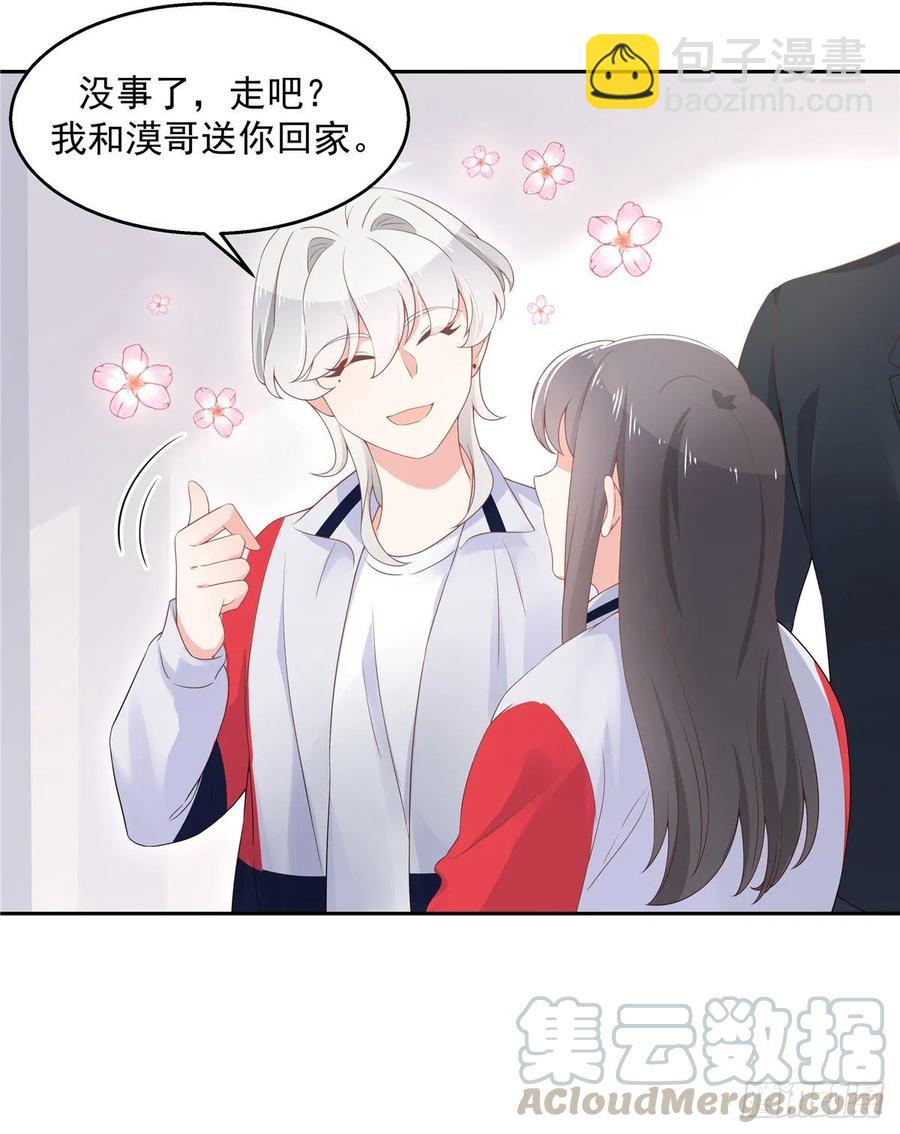 第八十八话 家长秦少36