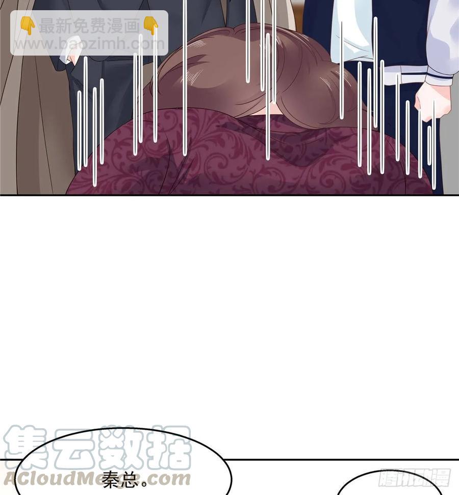 第八十八话 家长秦少4