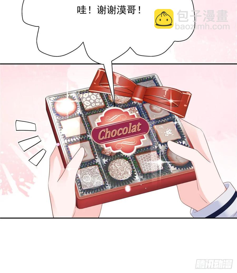 第八十八话 家长秦少7