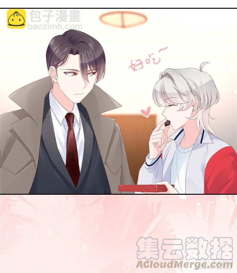 第八十八话 家长秦少8