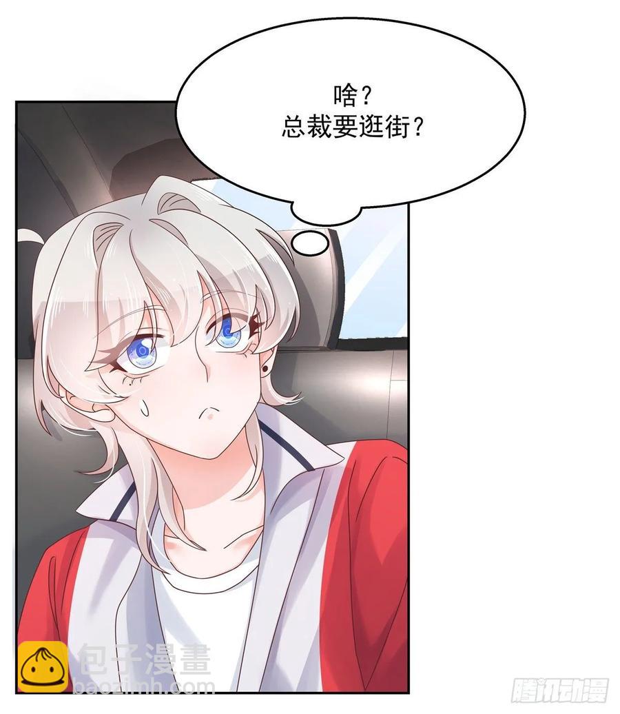 第八十九话 大神，温柔点！15