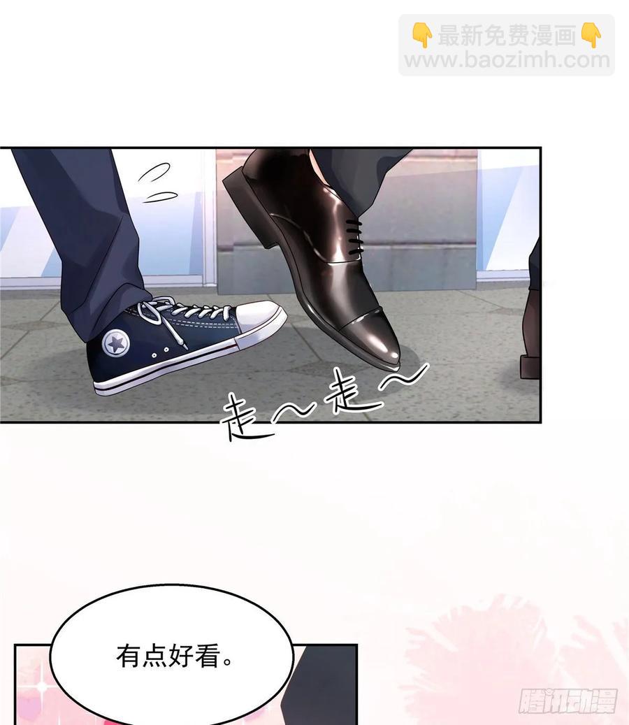 第八十九话 大神，温柔点！18