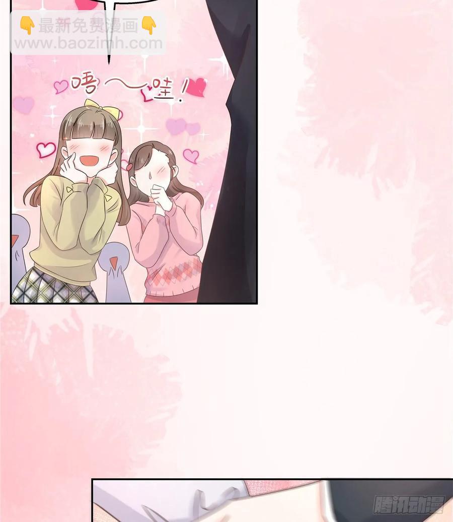 第八十九话 大神，温柔点！19