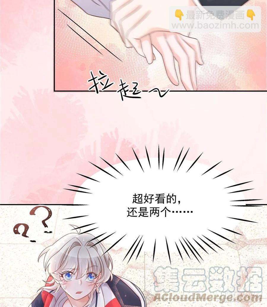 第八十九话 大神，温柔点！20