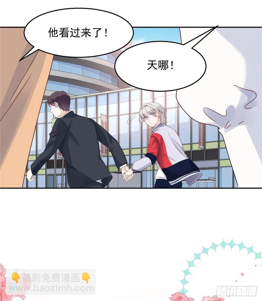 第八十九话 大神，温柔点！22