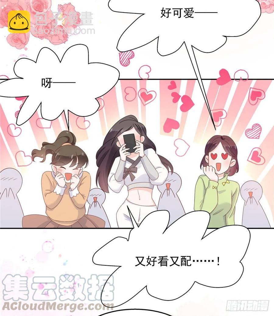 第八十九话 大神，温柔点！24