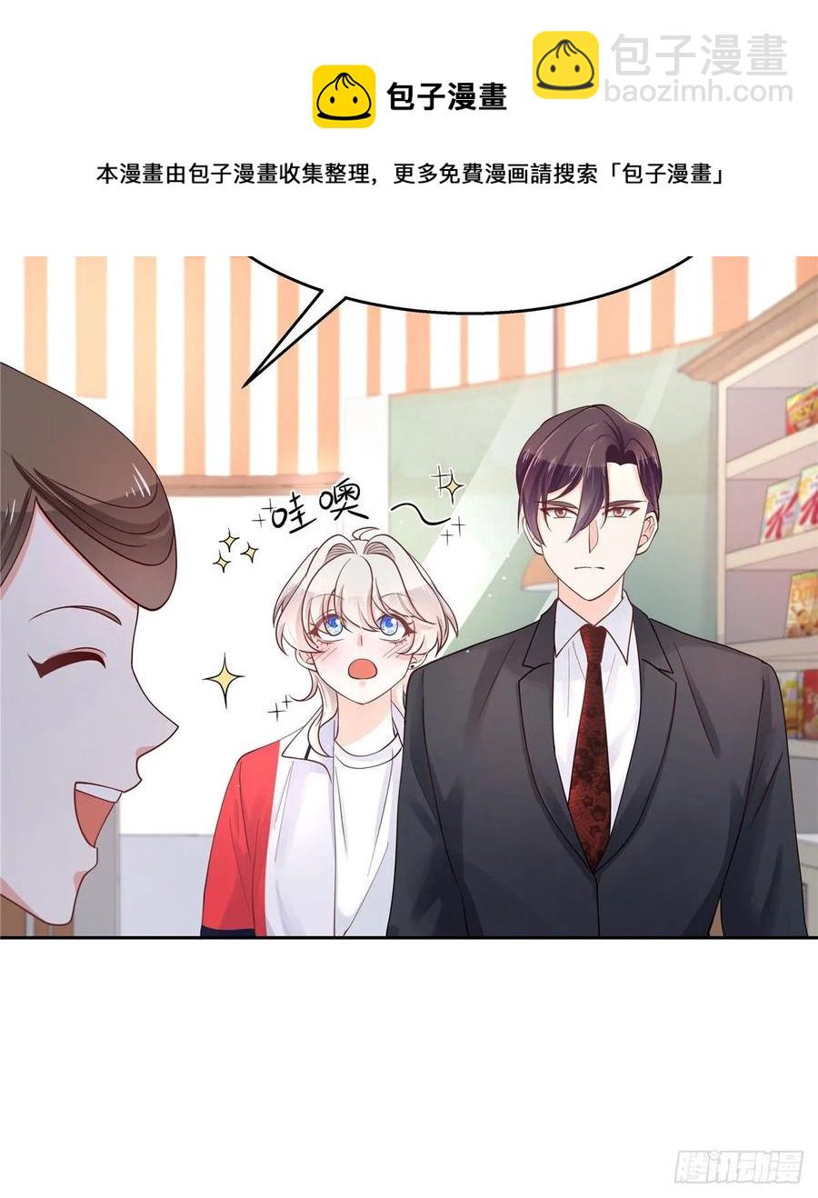 第八十九话 大神，温柔点！31