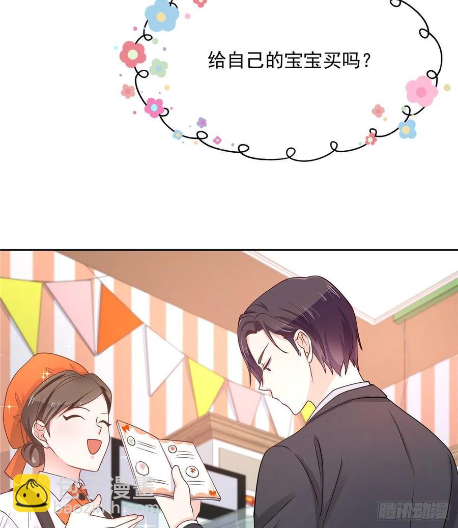 第八十九话 大神，温柔点！34