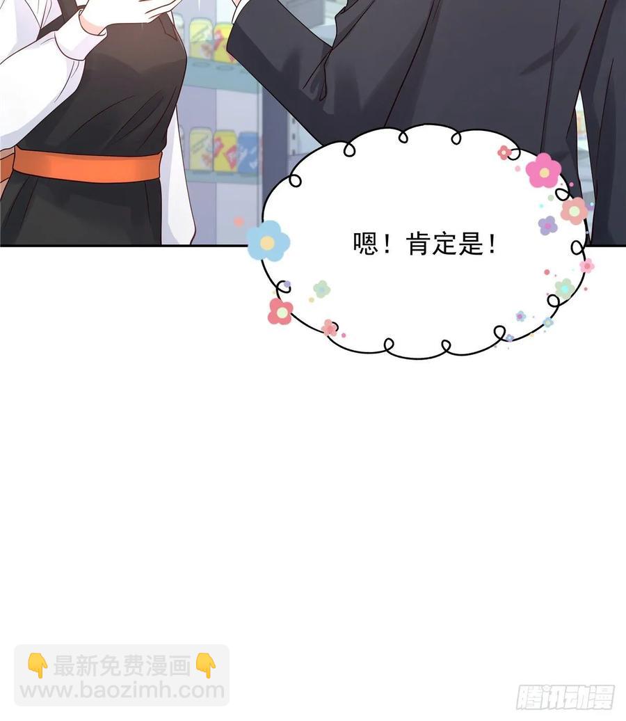 第八十九话 大神，温柔点！35