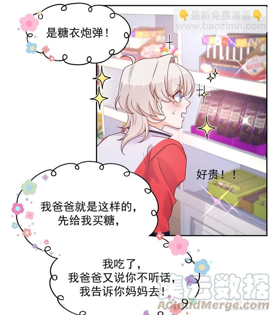 第八十九话 大神，温柔点！36
