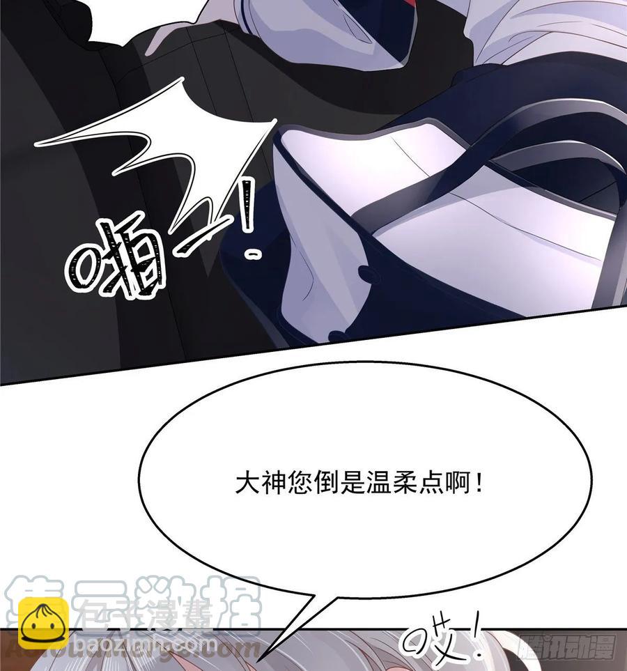 第八十九话 大神，温柔点！4