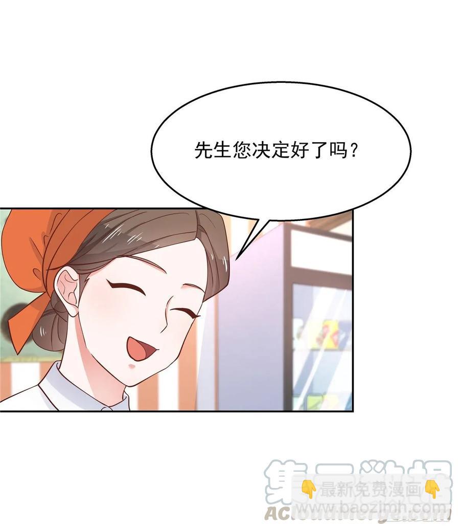 第八十九话 大神，温柔点！40