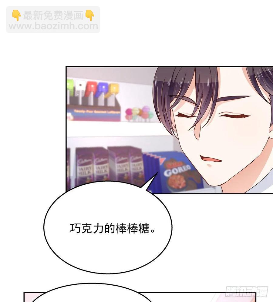 第八十九话 大神，温柔点！41
