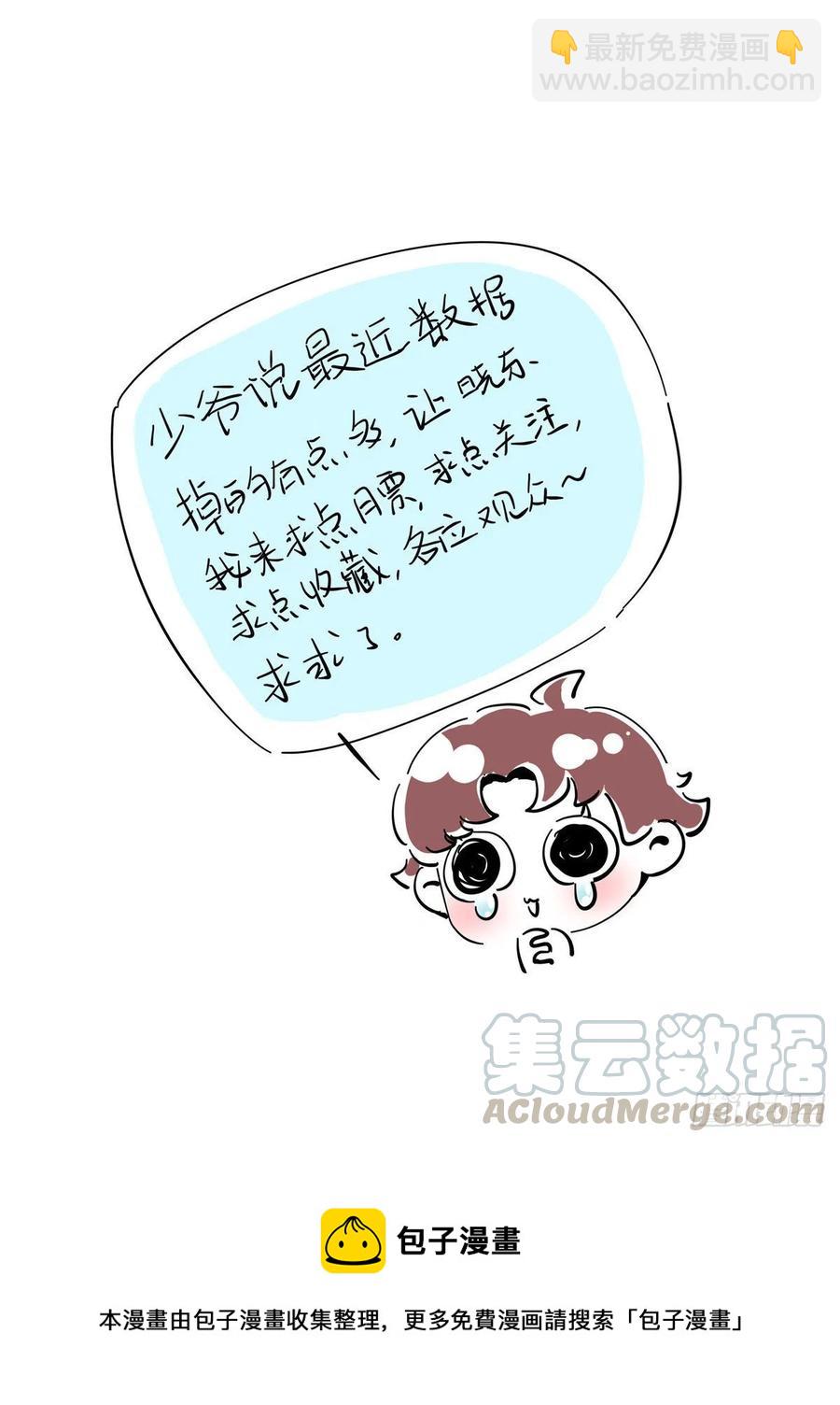 第八十九话 大神，温柔点！44