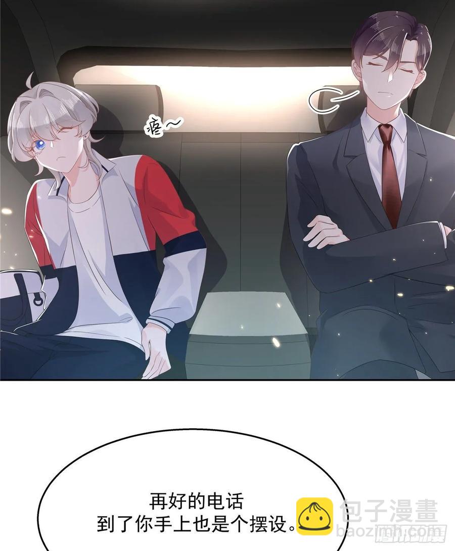 第八十九话 大神，温柔点！6