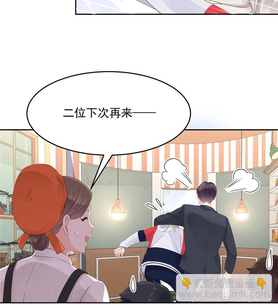 第九十话 我帮你量量23