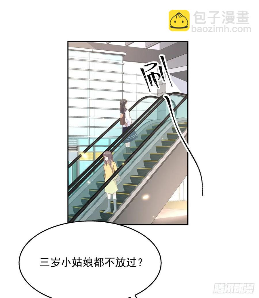 第九十话 我帮你量量24