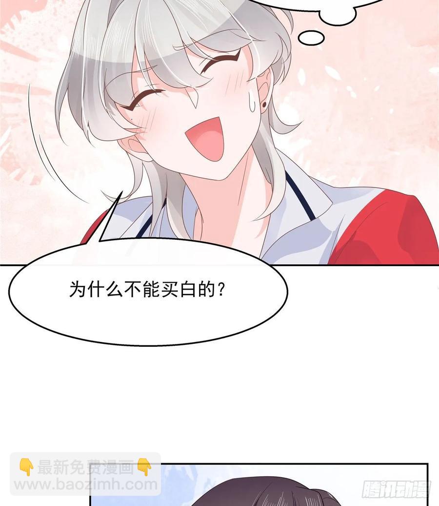 第九十话 我帮你量量35