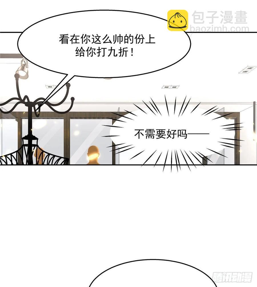 第九十一话 秦漠的幻想17
