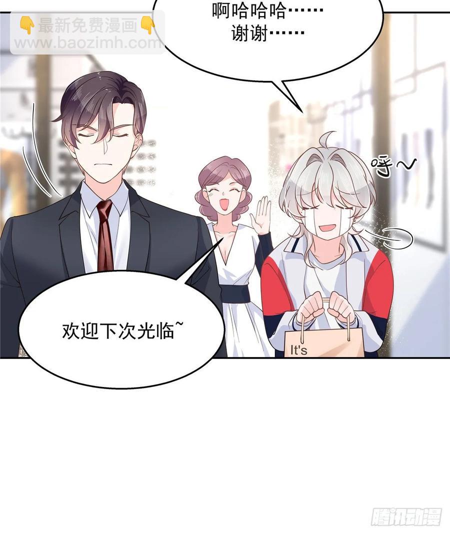 第九十一话 秦漠的幻想18