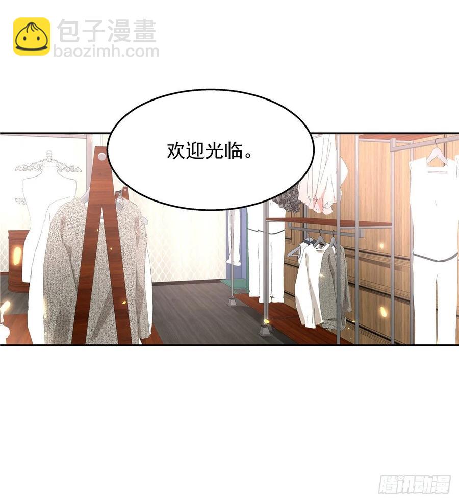 第九十一话 秦漠的幻想22
